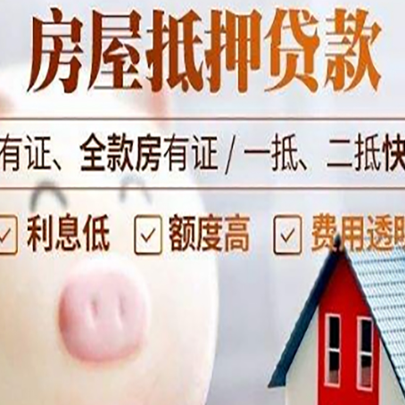 大余办理个人信用贷款容易出现哪些误区?